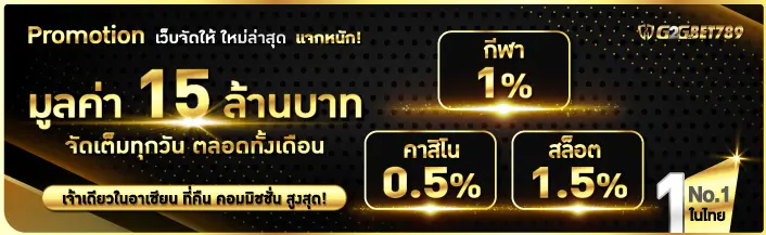 G2GBET789