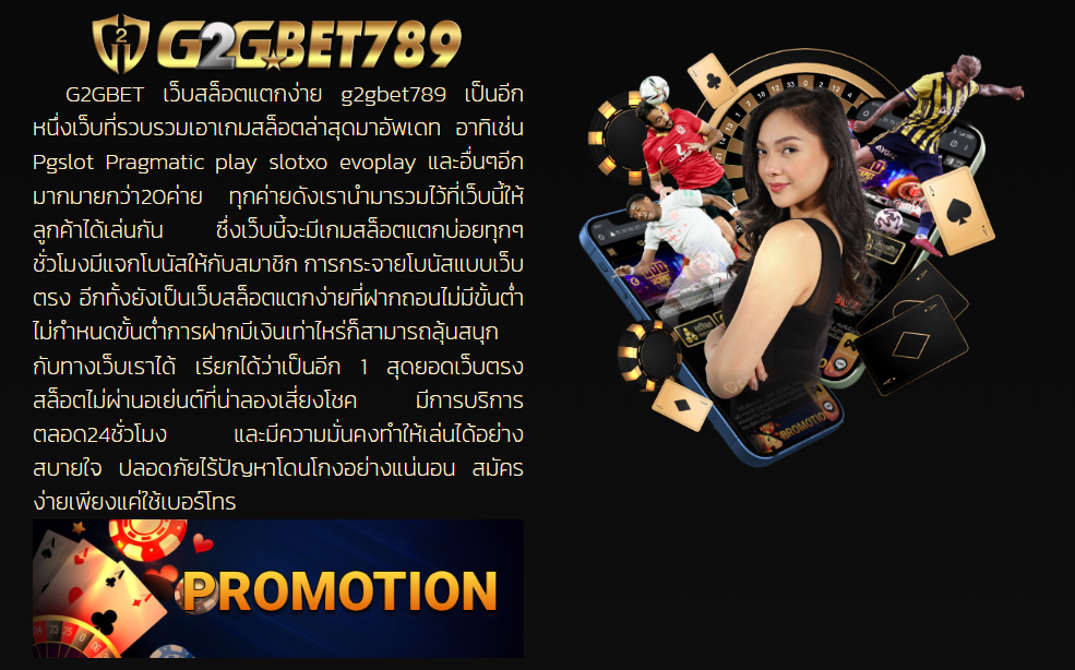 G2GBET789
