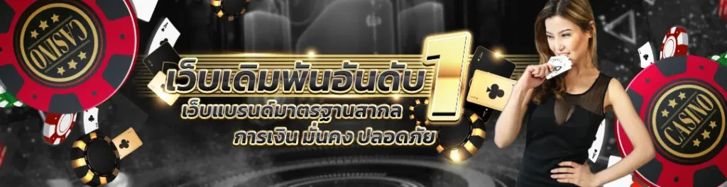 G2GBET789