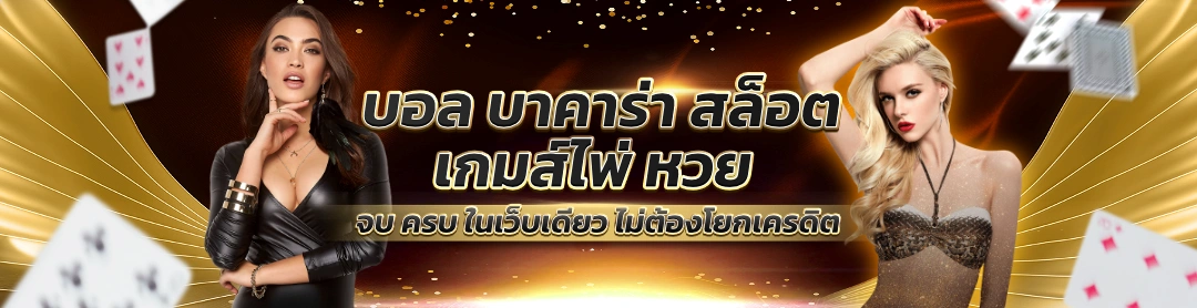 ทางเข้าสล็อต g2gbet789
